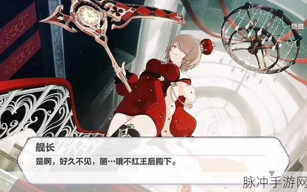 崩坏3圣诞狂想曲梅花书库全攻略，解锁神秘宝藏的钥匙