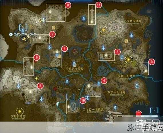 塞尔达传说王国之泪，全面攻略——如何顺利拔出大师剑