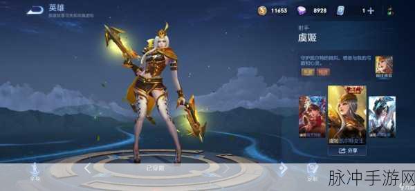 王者荣耀 S24 赛季皮肤盛宴，惊艳与策略并存