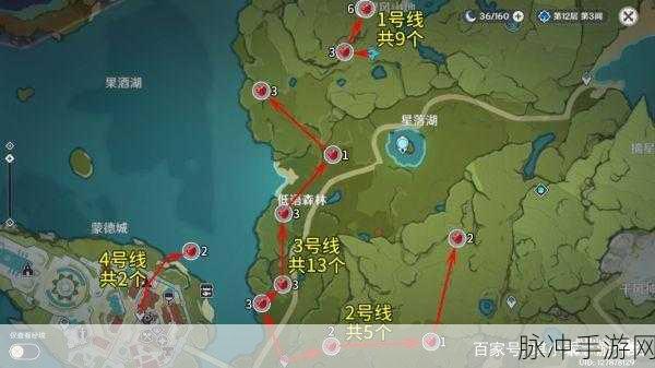 原神苹果神秘收集全攻略