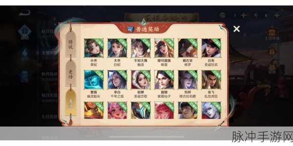 王者荣耀玉镖夺魁值得抽吗？玉镖夺魁活动全面解析