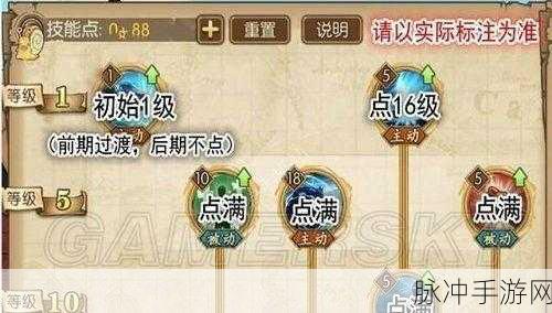 航海王启航，乔兹技能全解析与实战应用
