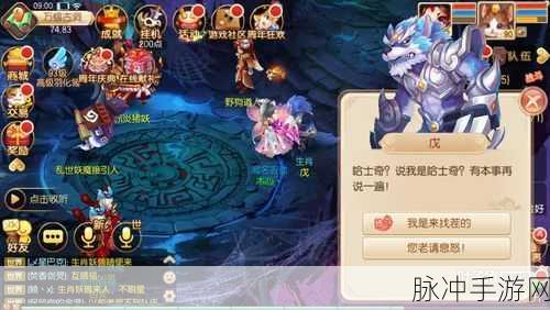 梦幻诛仙手游攻略，十二生肖挑战全解析