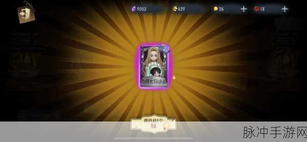 第五人格与弹丸论破联动活动全解析，一场跨界盛宴的精彩呈现