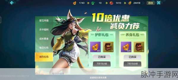 妄想山海花仙子刷新位置全攻略