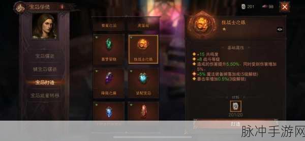 暗黑破坏神:不朽武器发光全攻略
