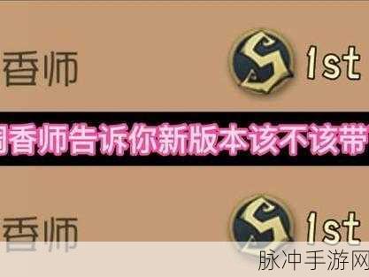 第五人格调香师超全玩法秘籍 带你登顶游戏巅峰