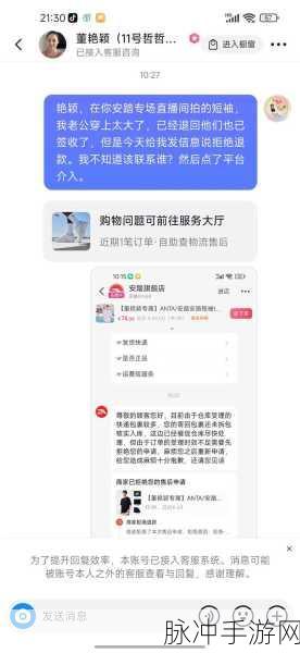 手游世界的退款攻略，抖音商城一件商品退款秘籍