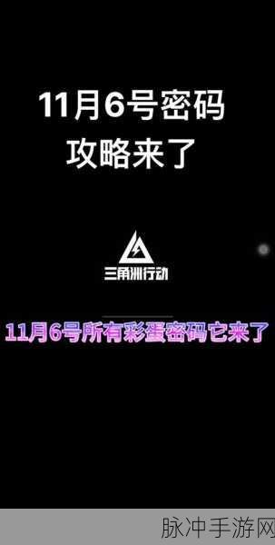 三角洲行动赛季结算深度解析，赛季结束会清仓吗？