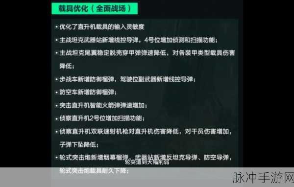 三角洲行动赛季结算深度解析，赛季结束会清仓吗？