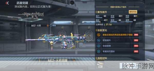穿越火线枪战王者荒岛特训，开启与畅玩全攻略