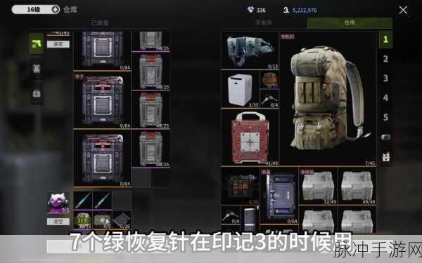 萤火突击深度攻略，揭秘南风港工人小屋的宝藏地点