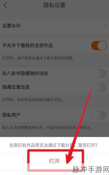 快手 App 发布手游视频指定封面秘籍