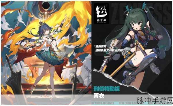 绝区零，米哈游新作的独特魅力与未来推测