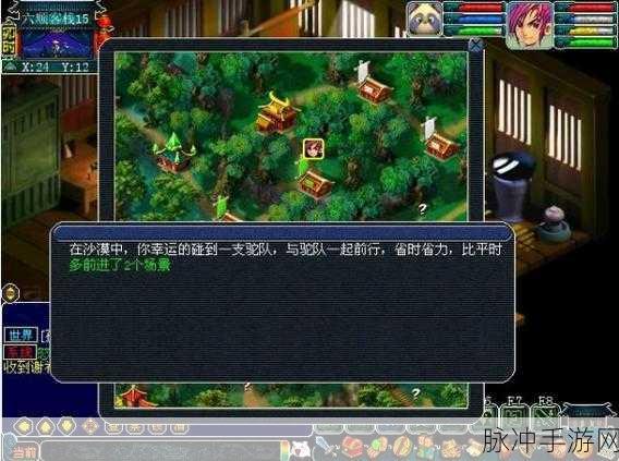 梦幻西游挖宝技巧全解析，助你寻宝之旅满载而归