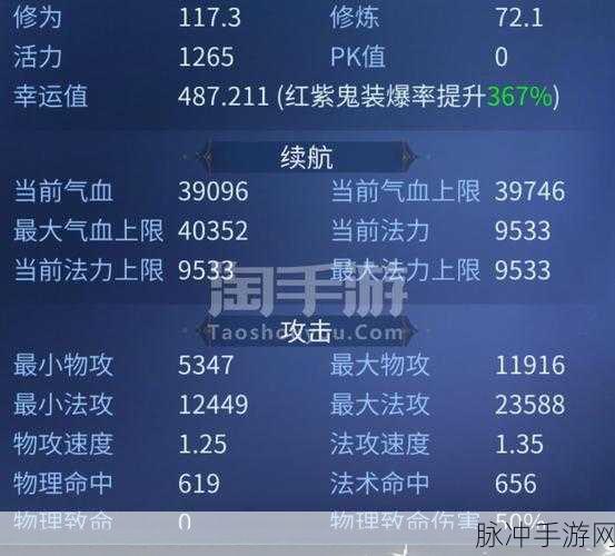 倩女幽魂手游异人天赋选择推荐，打造最强异人角色