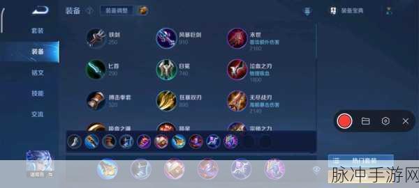 王者荣耀 S32 赛季诸葛亮出装铭文秘籍，半肉崛起之路