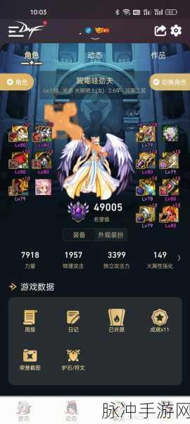 DNF希洛克的幻化领域，满级经验需求与攻略深度解析