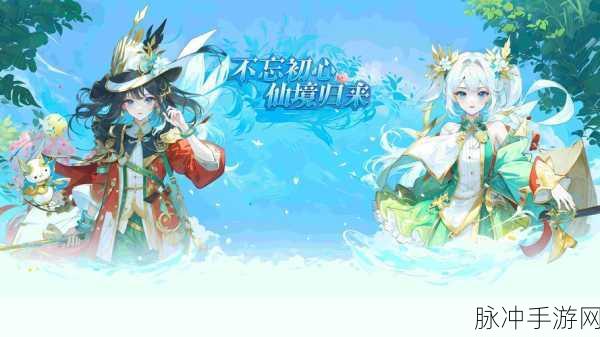 手游世界的深度攻略与技巧大揭秘