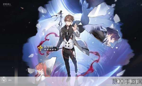 崩坏星穹铁道，瓦尔特主 C 流的完美配队秘籍