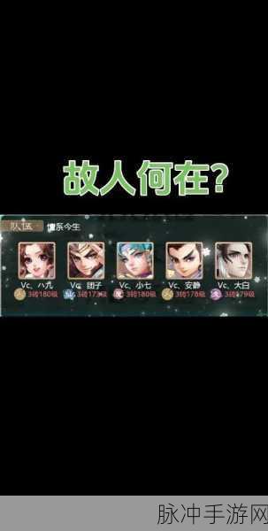 大话西游手游攻略，孩子技能搭配解析——力挽狂澜与横刀立马能否并肩作战？