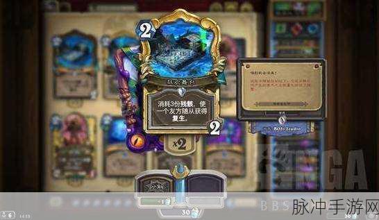 炉石传说奥秘 DK 法卡组玩法全解析