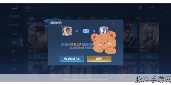 王者荣耀挚爱童话礼包与个性天幕挚爱童话获取全攻略