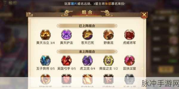 少年三国志零兑换码大全，最新兑换码分享与攻略指南