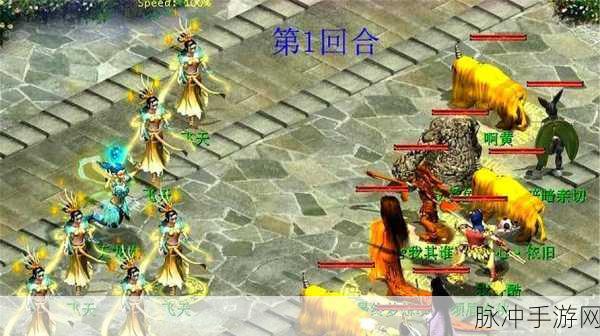 大话西游OnlineⅡ，深度解析系统内容，助你驰骋江湖