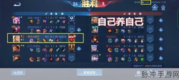 王者荣耀 2020 版 1V1 兵线刷新时间全解析
