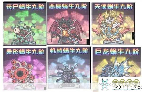 最强蜗牛游戏画面适配问题全攻略