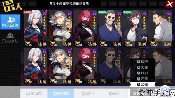 金庸群侠传手游深度解析，袁冠南角色强度与培养攻略
