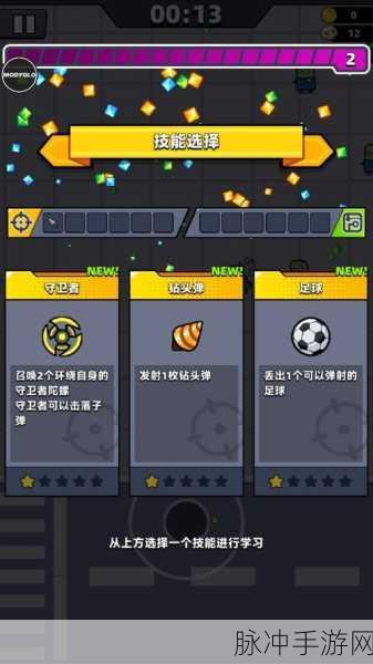 弹壳特攻队永恒战靴获取秘籍大揭秘