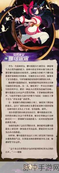 剑与远征，月卡党白嫖娜可露露秘籍