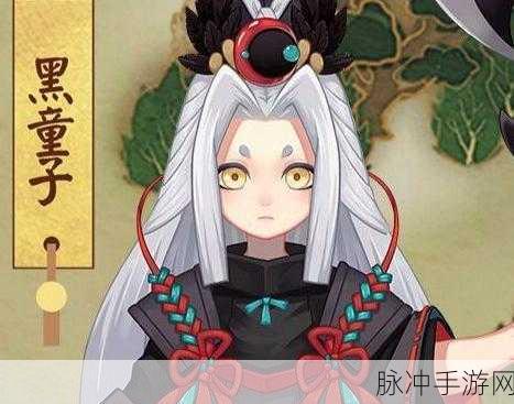 阴阳师手游，黑童子极限流阵容搭配深度解析与实战推荐