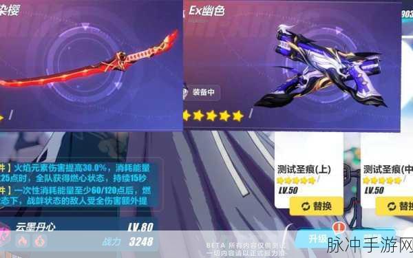 崩坏3rd深度解析，妖刀赤染樱实战效果与武器技能详解