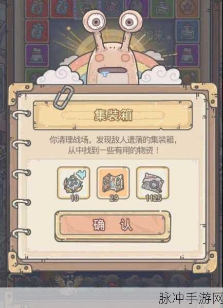 最强蜗牛恶魔细胞与恶魔形态开启秘籍