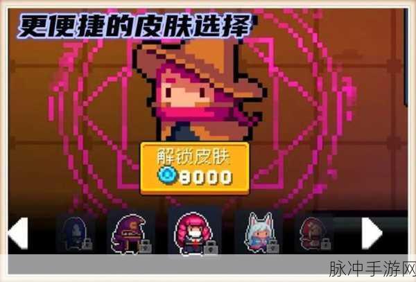 元气骑士功能性UI失去作用全解析