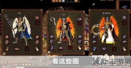 一刀传世足迹进化技能选择全攻略