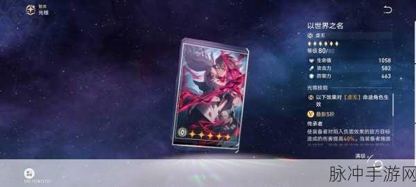 崩坏星穹铁道，瓦尔特主 C 流的绝佳组队策略
