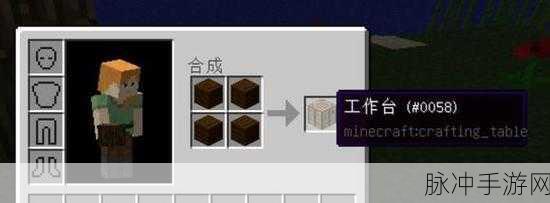 我的世界地狱砖栅栏制作全攻略，MC地狱砖栅栏合成深度介绍