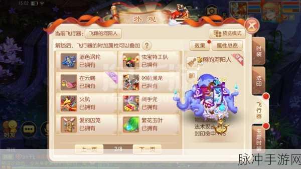诛仙手游未名斩流鬼王加点与天书选择深度解析