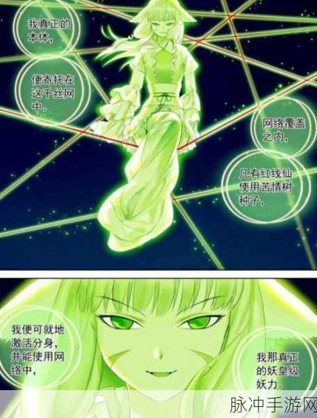 狐妖小红娘手游，赌一回未知的相逢攻略秘籍