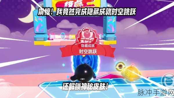 蛋仔派对，解锁小熊跳舞动作的奇妙攻略