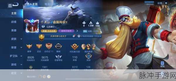 王者荣耀老夫子深度解析，属性技能图鉴全攻略