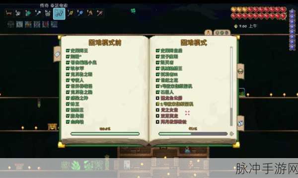 泰拉瑞亚中叶绿矿的神秘出现条件全解析
