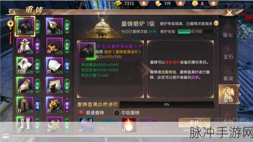 我叫 MT，精良征服者装备掉落全攻略