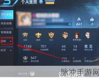 王者荣耀信誉积分查询全攻略，畅玩游戏无阻碍