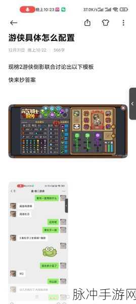 元气骑士前传深度攻略，揭秘卡牌商人的神秘踪迹
