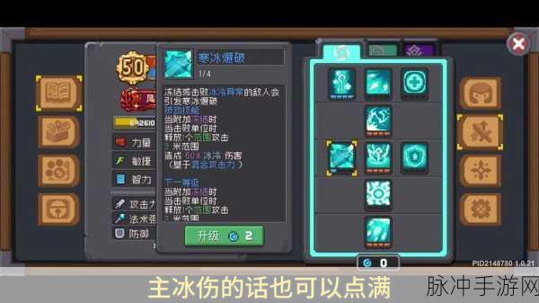元气骑士前传深度攻略，揭秘卡牌商人的神秘踪迹